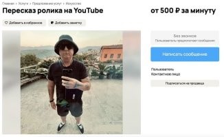 В Google прокомментировали массовое замедление Youtube в России