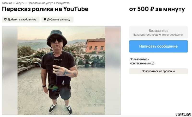 В Google прокомментировали массовое замедление Youtube в России