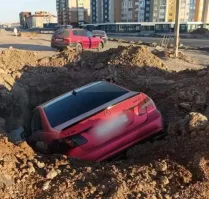 Главное найти ямку...