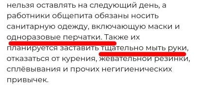 В России введут ГОСТ на шаурму