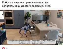 Там другая модель нужна, с манипуляторами.