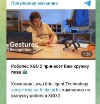 Там другая модель нужна, с манипуляторами.