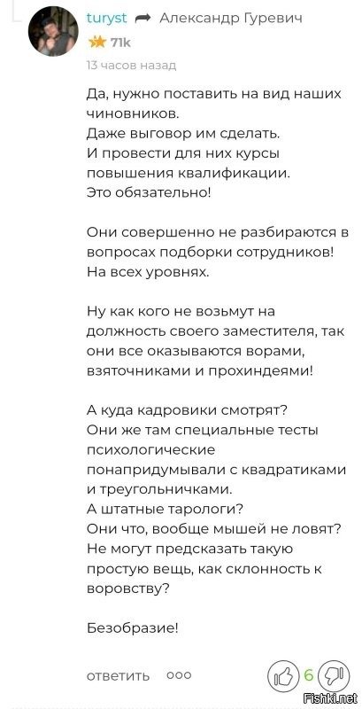 Замначальника миграционного управления МВД Москвы и его подельники отправились за решётку за незаконный ввоз иностранцев