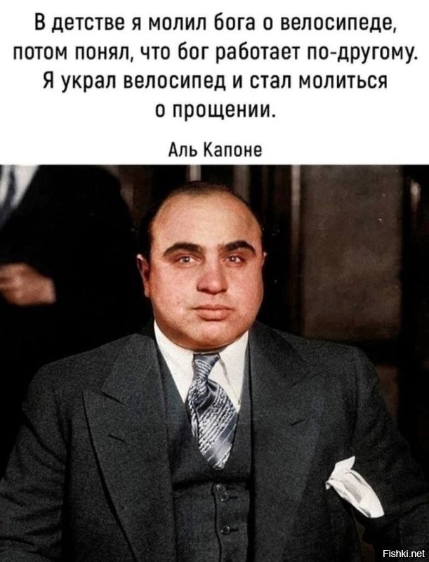 Почти правда: