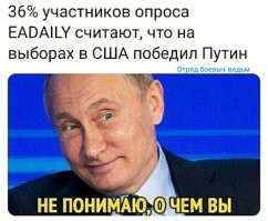Политический мониторинг (514)