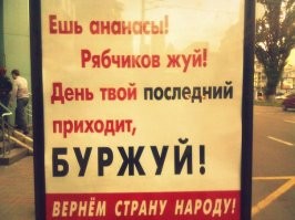 Депутат Госдумы посоветовал россиянам не жалеть красной икры на бутерброды