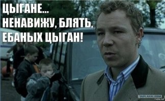 Томми уже был ?