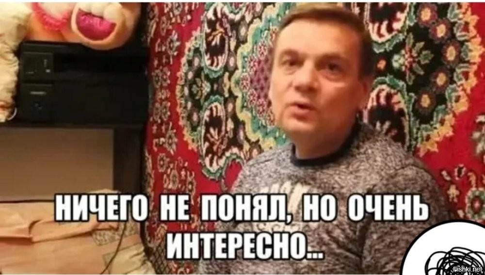 так что случилось то?