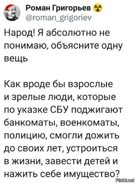 Есть такая старая народная мудрость: " От сумы и от тюрьмы не зарекайся.". И возникла она она не на пустом месте. Даже самого адекватного и рассудительного человека можно обработать. Было бы желание.