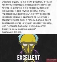 Видео с запахом: шампунь из коровьего навоза