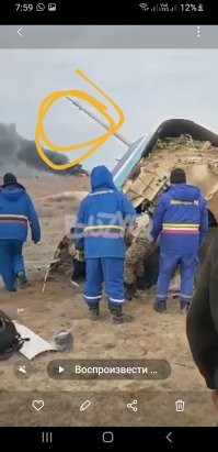Сбили самолёт.   Всё хвостовое оперение, как дуршлаг