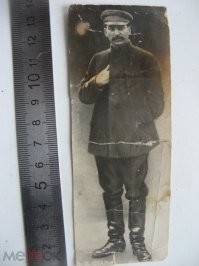 Есть еще с Кировым 37й год в Москве, такой же.