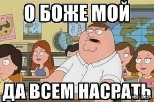 Бедные шлюпки, как они страдают....