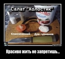Бывает и икра, а бывает и так.  %-)