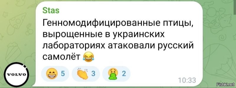 Хохлы как всегда держат свой уровень и насмехаются над погибшими людьми. 

Самолёт - бразильской постройки. 

Авиакомпания - азербайджанская. 

Пассажиры - граждане Азербайджана (экипаж так точно) и, возможно, России. 

Прямо сейчас казахи спасают людей на месте крушения. 

Ну, а что хохлы ? Свиньи в очередной раз доказывают, что кроме ФАБа они ничего не заслуживают.