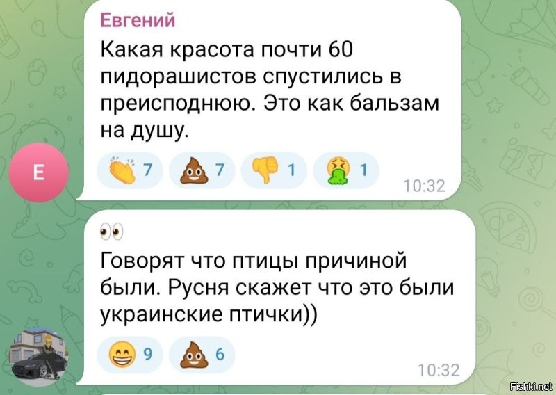 Хохлы как всегда держат свой уровень и насмехаются над погибшими людьми. 

Самолёт - бразильской постройки. 

Авиакомпания - азербайджанская. 

Пассажиры - граждане Азербайджана (экипаж так точно) и, возможно, России. 

Прямо сейчас казахи спасают людей на месте крушения. 

Ну, а что хохлы ? Свиньи в очередной раз доказывают, что кроме ФАБа они ничего не заслуживают.