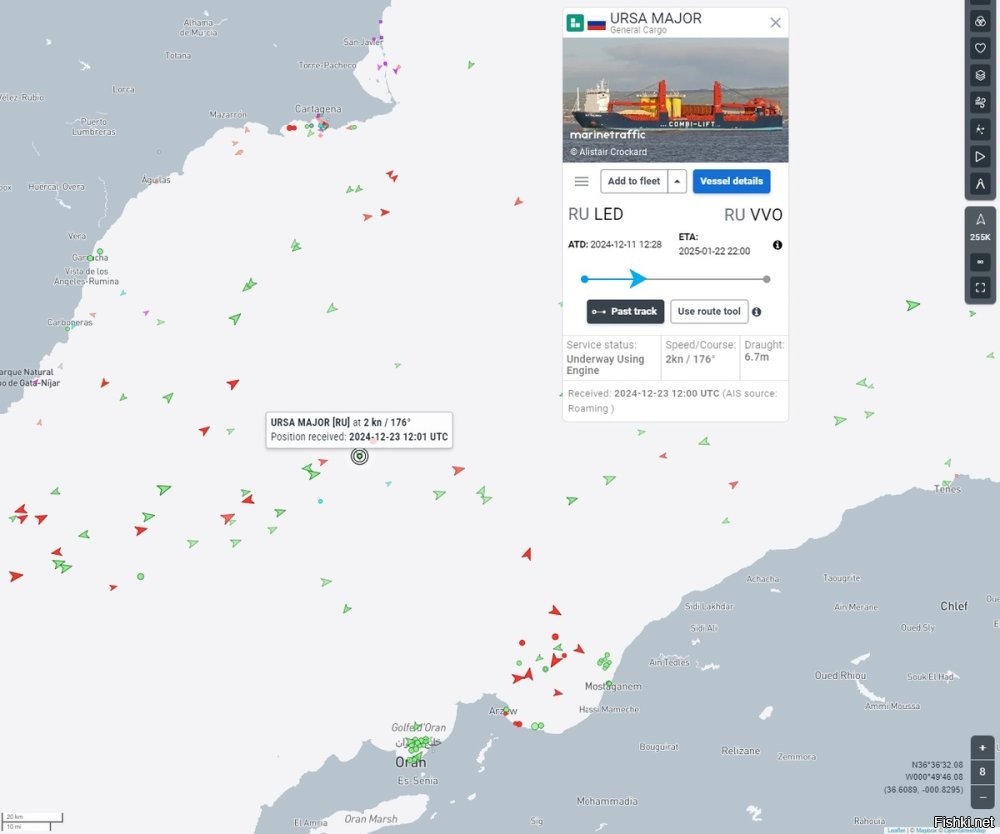 Британская военно-морская база Гибралтар недалеко от места гибели российского судна.