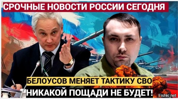 Зеленский резко отреагировал на массированный удар по Украине



Зеленский: ВС РФ запустили более 70 ракет и сотни БПЛА для удара по Украине



Киев, 25 декабря 2024, 11:02 - Президент Украины Владимир Зеленский прокомментировал массированный удар ВС РФ по территории республики 25 декабря. В своем Telegram-канале он сообщил, что Россия запустила «более 70 ракет», в том числе баллистических, и сотни БПЛА.

Он также сообщил, что целью стала энергетическая инфраструктура Украины. По его словам, Россия добивается полного блэкаута на территории республики.

«К сожалению, есть попадания. По состоянию на сейчас в нескольких регионах есть отключения. Энергетики работают, чтобы как можно быстрее восстановить подачу света»,   написал Зеленский.

До этого украинское издание «Страна», ссылаясь на военных и мониторинговые Telegram-каналы, писало, что российские войска наносят массированный ракетный удар по территории республики.

Российские военные начали наносить удары по украинской инфраструктуре с октября 2022 года, вскоре после взрыва на Крымском мосту. С тех пор воздушная тревога объявляется регулярно в различных регионах Украины, нередко на всей территории страны. Как заявляют в Минобороны РФ, атаки производятся по объектам в сфере энергетики, оборонной промышленности, военного управления и связи.
 


Ранее предупредили Зеленского, что  массированные удары по территории Украины будут наноситься до полного уничтожения энергетической и промышленной инфраструктуры...
  

Сдохни, нацистская бандеровская Украина! Смерть укронацистам!
Задачи СВО будут выполнены, враг будет разбит, Победа будет за нами!