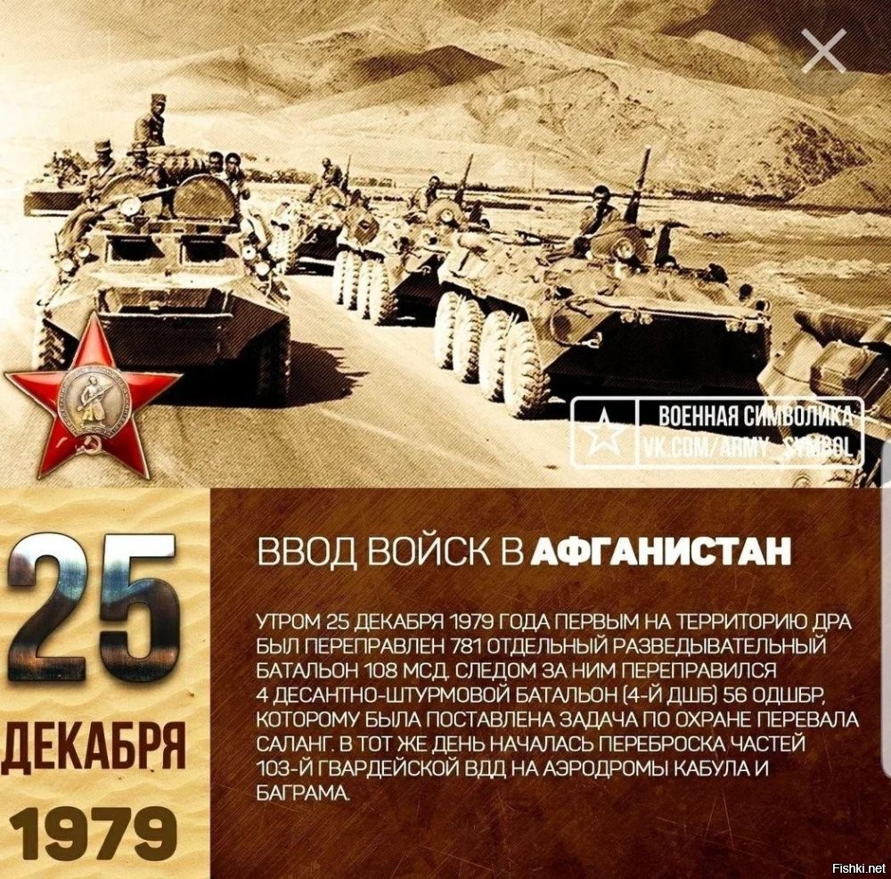 Политическая солянка. Часть 344