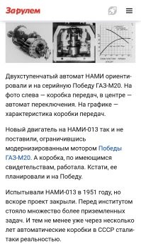 С другой стороны, нафига мощнее? 
В пробках стоять? 
Летать по трассе выше разрешённой скорости? 

Для простой, утилитарной машины, это не так и важно. 

Вот автомат да, могли бы и поставить для желающих.