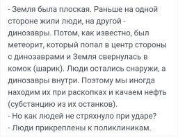 Крупную плантацию конопли нашли на участке в Подмосковье