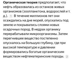Можно, но долго.