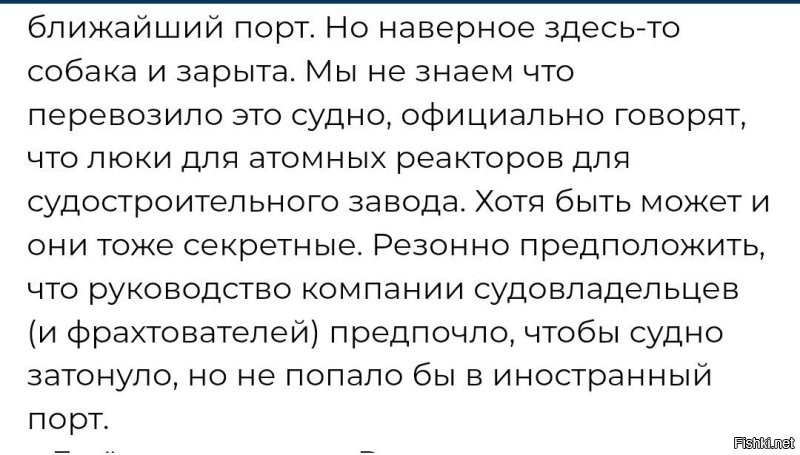 А кто помещает западным спецслужбам изучить груз на дне? 

Глубоководные дроны на 2-3 км спокойно погружаются.