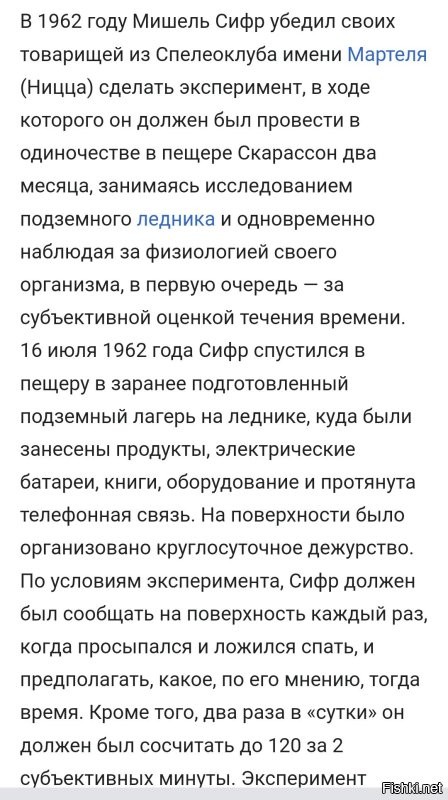 Да. И сотовая и интернет 5G. 
Особенно хорошо это там работало в начале 70-ых годов прошлого века. 
Потом перестало, наверно антенну на башне, ветром развернуло и лепесток диаграммы направленности ушёл в сторону. 
Горы. Сложные метеоусловия.