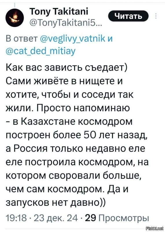 Древние протоукры выкопали Черное море, а древние казахи построили Байконур)