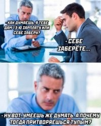 «Он просто обанкротится и не будет вести бизнес»: депутат Госдумы объяснила, почему работодатель не должен платить 13-ю зарплату