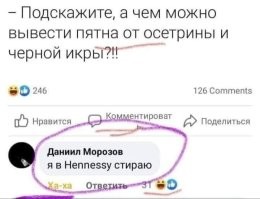 Депутат Госдумы посоветовал россиянам не жалеть красной икры на бутерброды