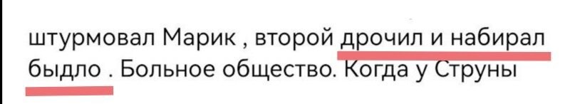 А я не о подписчиках и не об этом блохере (насрать мне на него). Я об аффторе этой картинки. Прикрываясь героем России, он называет 80 лямов россиян подписотой и быдлом. Вы согласны с его заявлением, что бОльшая часть россиян быдло?