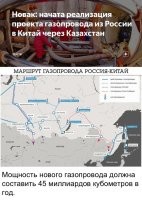 Чот я не понял, причём тут Казахстан?