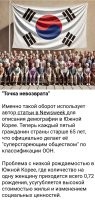 Пусть "Год семьи" проведут и чайлдфри запретят.