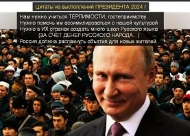 «Не хотят соблюдать российские законы»: Дмитрий Медведев заявил о риске возникновения этнических анклавов