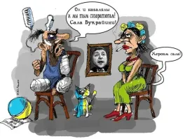 Политический мониторинг (515)