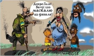 Политический мониторинг (515)