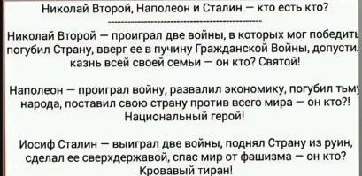 Почему открытие памятника Сталину в Вологде – это правильное решение?