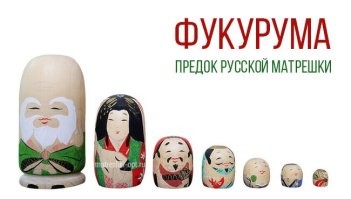 Может нашу, а, может и не очень нашу.