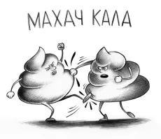 В Дагестане на турнире по ММА борцухи устроили массовую драку