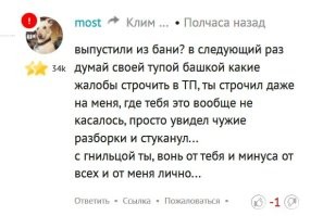 А, то есть признаёшь, что координируешь минусаторов?
Это у тебя от неполноценности и синдрома вахтёра.
Жалкий, ничтожный человечишко (с).

зы. Я тебе минус не ставил, брезгую.