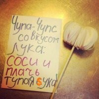 БУ ГА ГА ГА