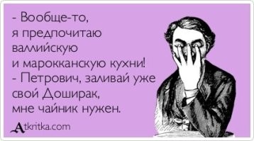 Фига се пенсы теперь зажрутся! 
О_о почти пол килограмма черной икры! 
Ну хоть в чем то поднялись.