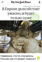 Помочь? Пошли найух!