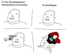 В Татарстане клиент фитнес-клуба выстрелил в тренера, когда услышал, что ему не вернут деньги за абонемент