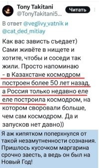 Я убеждён, что в Казахстане существует множество высокотехнологичных объектов, созданных руками казахов, но они почему-то не умеют ими пользоваться.