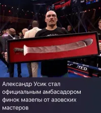 Политическая рубрика от&nbsp;NAZARETH за&nbsp;25.12.24. Новости, события, комментарии - 1759