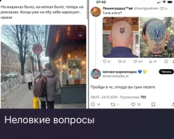 Политическая рубрика от&nbsp;NAZARETH за&nbsp;25.12.24. Новости, события, комментарии - 1759