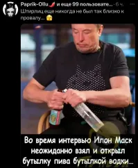 Политическая рубрика от&nbsp;NAZARETH за&nbsp;25.12.24. Новости, события, комментарии - 1759