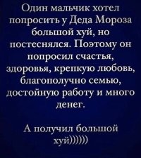 «Псы вонючие! Вы че бомжары? Это чё за олени?»: скандал в родительском чате